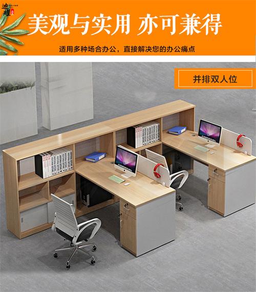 重庆办公家具 办公屏风隔断 员工桌 职员桌 1/2/4人位 厂家直销